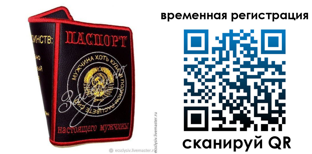 найти адрес прописки в Ненецком АО