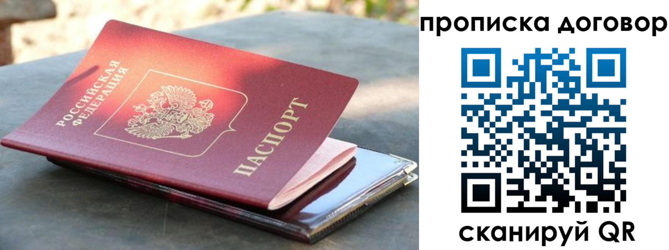 где прописаться в Ненецком АО