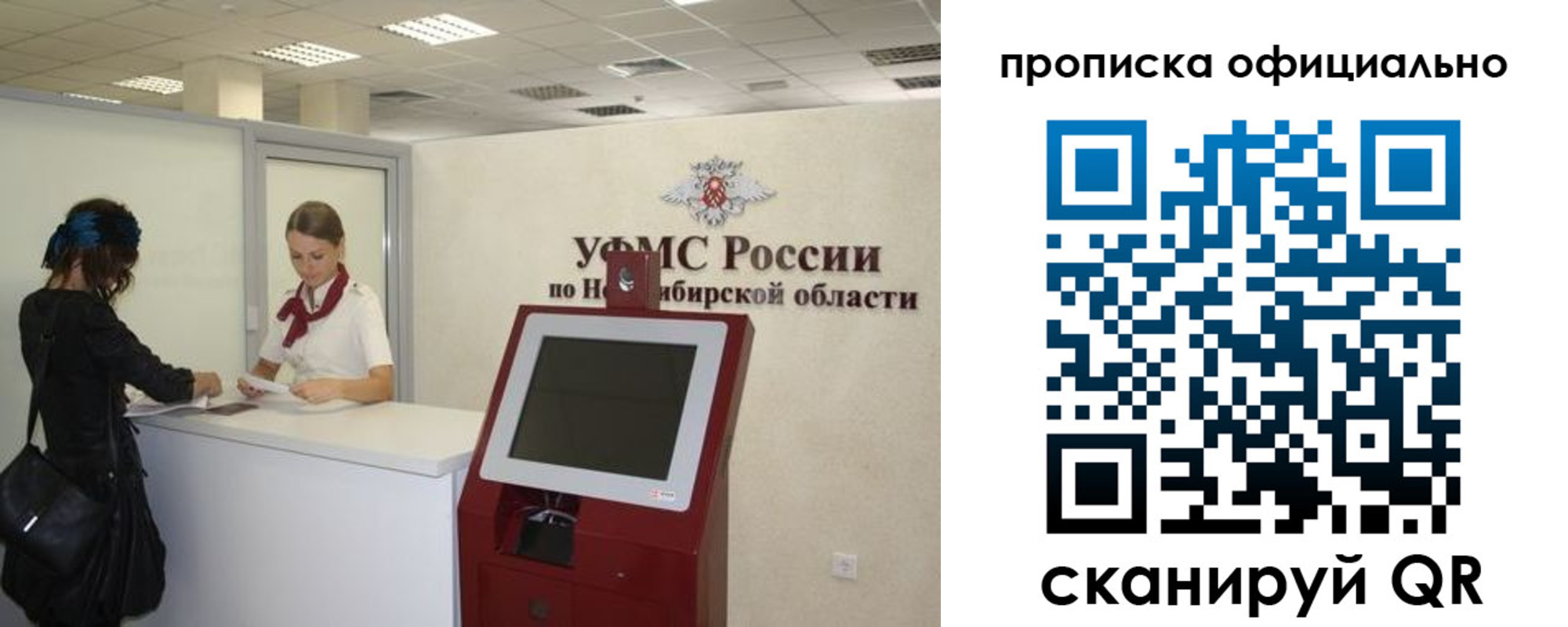 временная регистрация в Ненецком АО