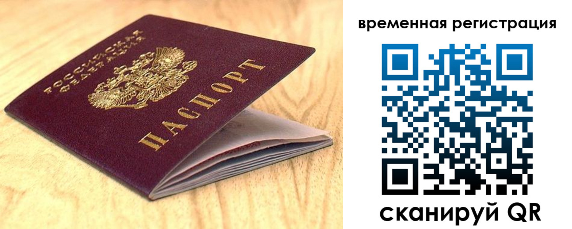 найти адрес прописки в Ненецком АО