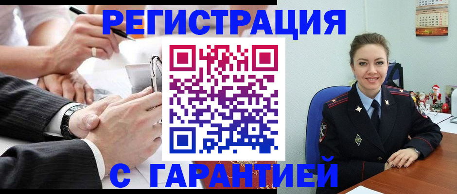 прописка 2025 в Ненецком АО