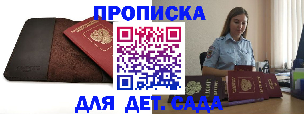 прописка поиск в Ненецком АО